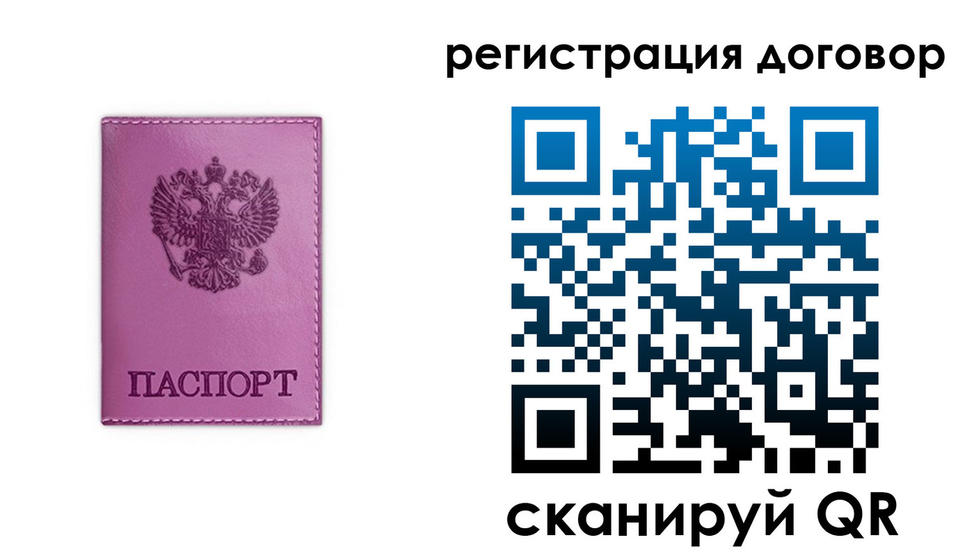 регистрация для школы в Малгобеке