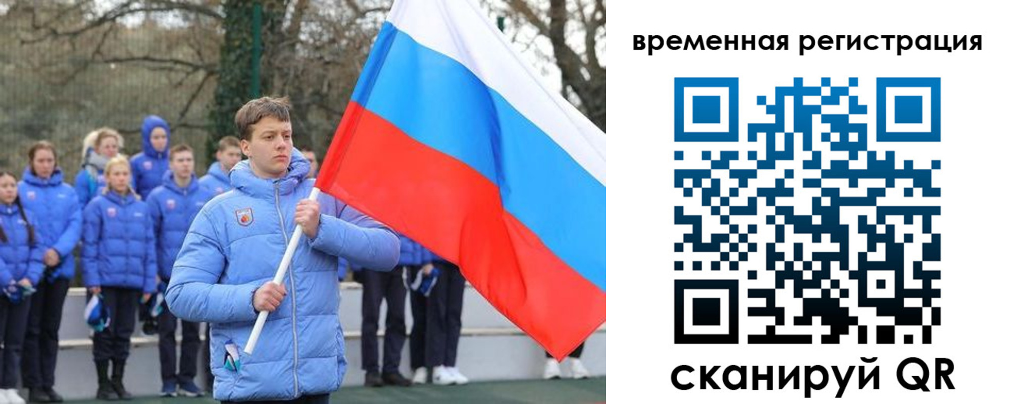 прописка гарантия в Малгобеке