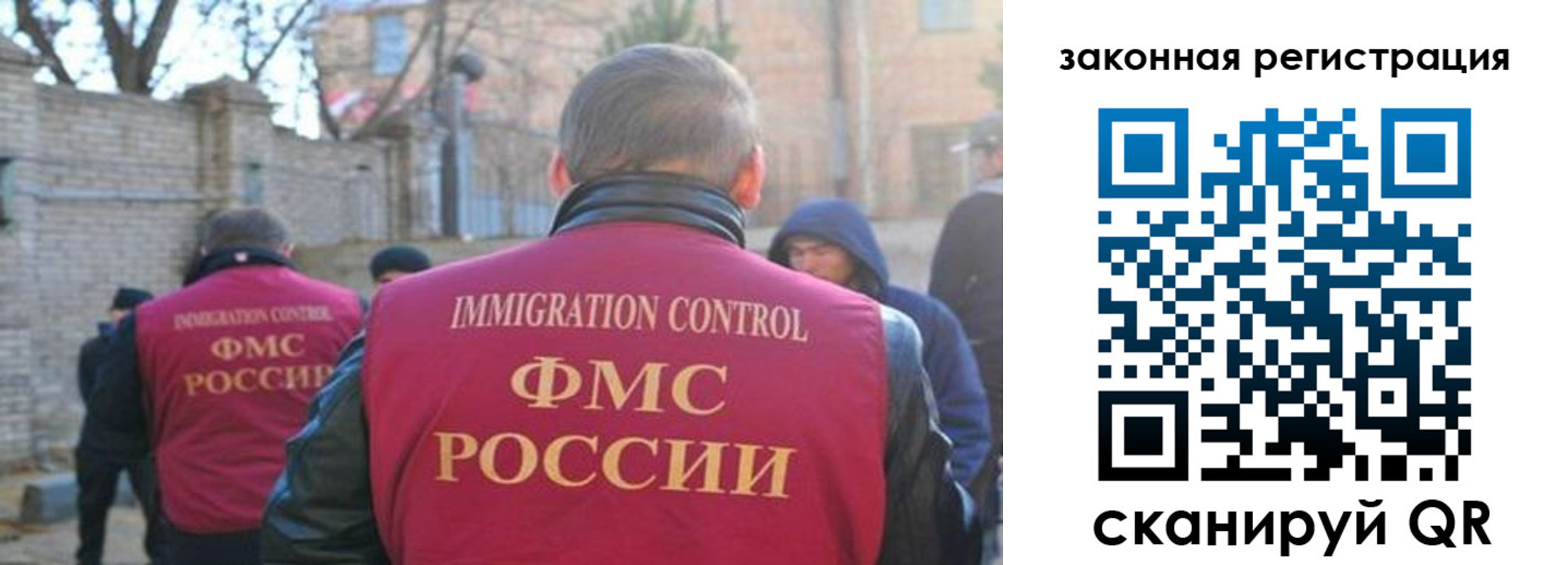 регистрация для школы в Малгобеке