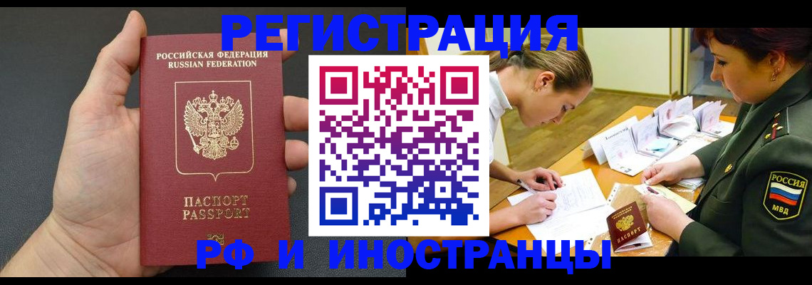 найти адрес прописки в Малгобеке